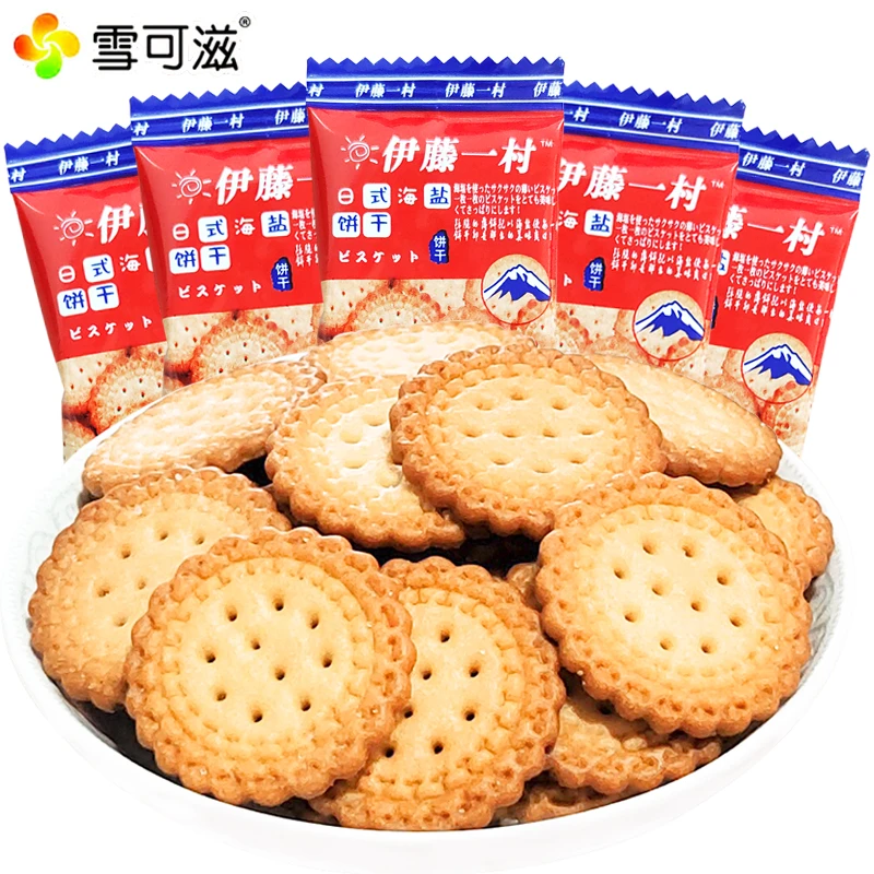 雪可滋伊藤一村日式海盐饼干结婚喜糖儿童饼干办公室休闲零食年货