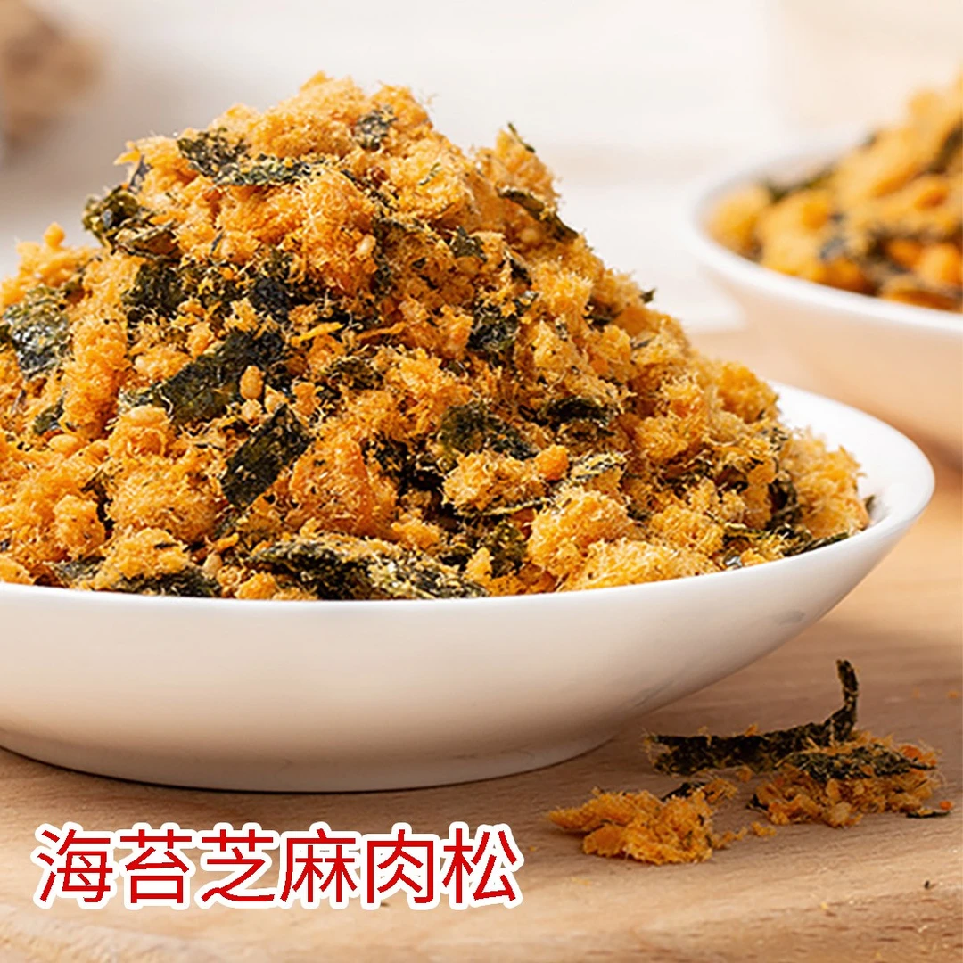 【粉丝专属】肉酥早餐配粥寿司烘焙专用原味200g福建特产拌饭肉粉松