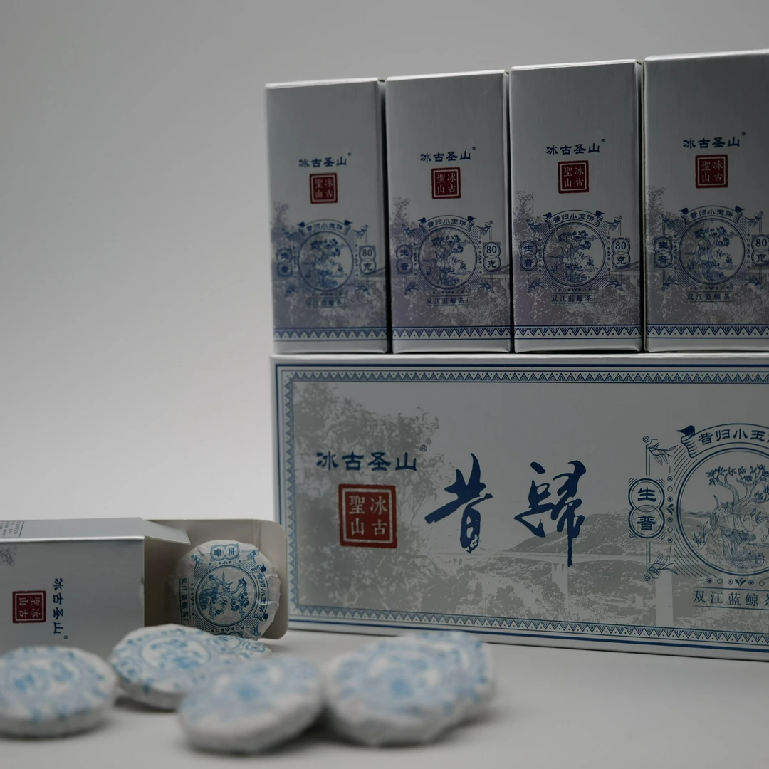 【冰古圣山】昔归小玉饼古树 2021年 普洱生茶 8克/片 （春）