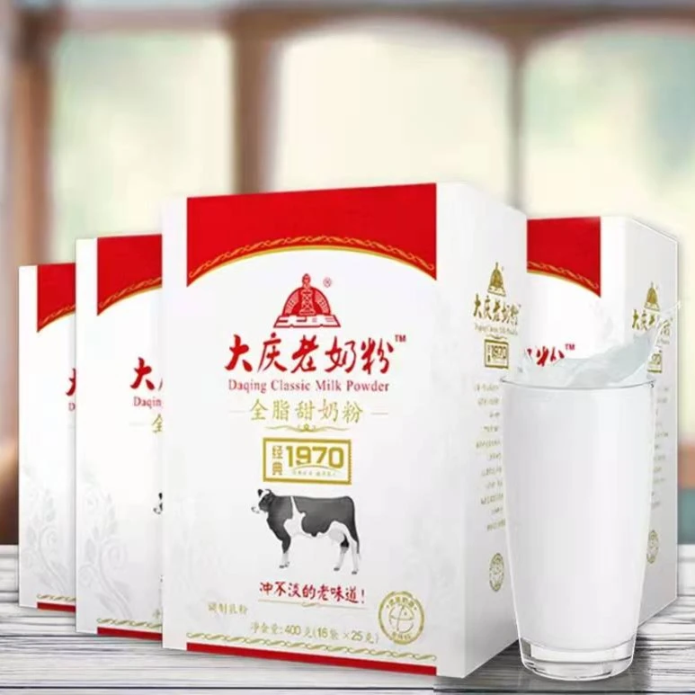 大庆老奶粉全脂甜奶粉成人青少年营养牛奶粉4盒大庆奶粉包邮盒装