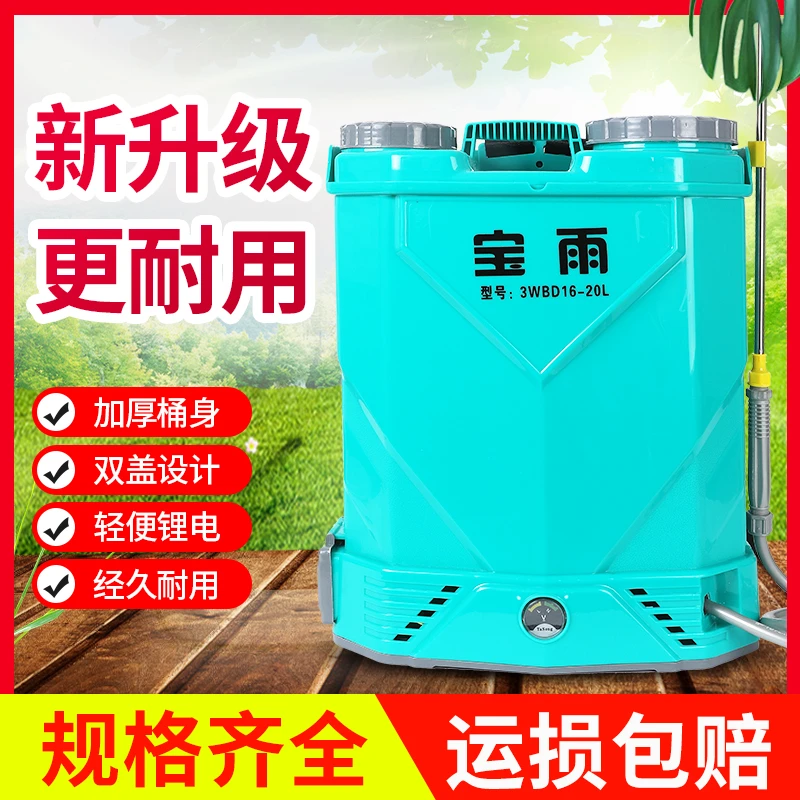 农用背负式高压锂电池电动风筒防疫消毒续航稳定轻便纯铜电机耐用