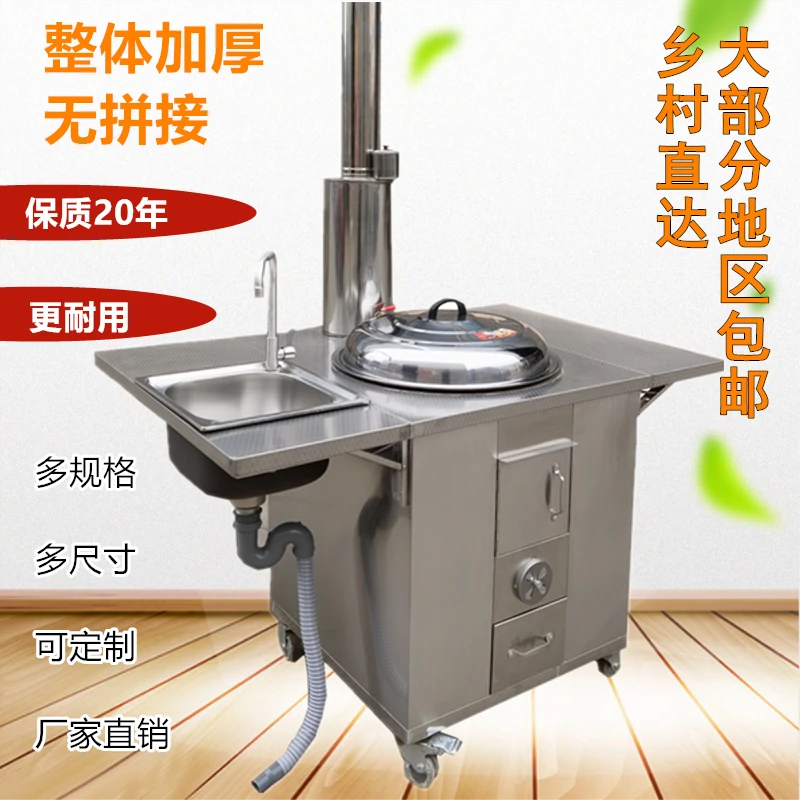 锅口直径52厘米不锈钢压花台面加厚柴火灶农村家用无拼接烧煤烧柴