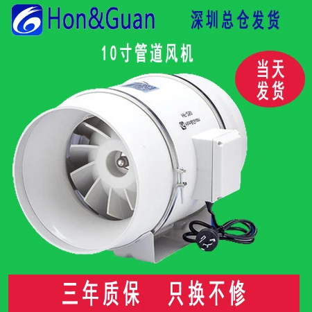 Hon&Guan/鸿冠珂兴鸿冠HF-250P管道风机10寸实验室排气强力风机