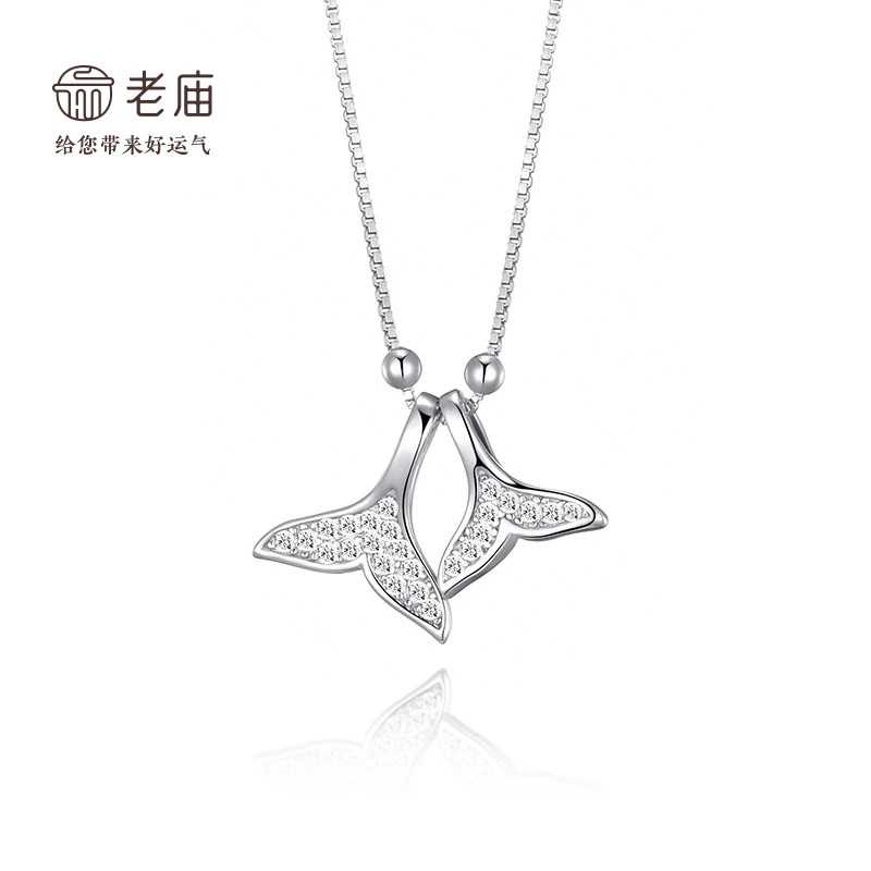 老庙坠链均925银合成锆石【老庙女王节】余生有你 S925鱼尾银套链