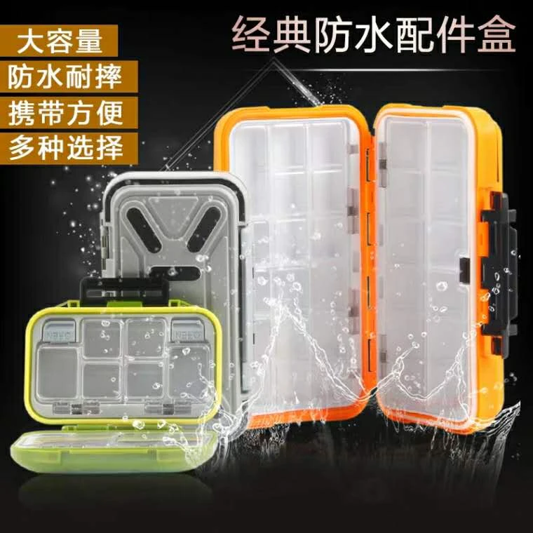 新款钓鱼配件盒防水路亚盒工具盒鱼钩收纳盒路亚饵盒钓鱼用品装备