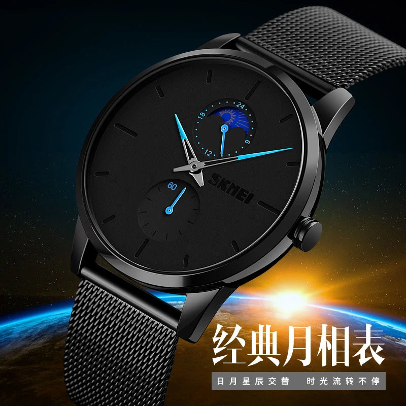 2024新款手表新创意时尚商务石英腕表韩版简约男士中学生网带黑色