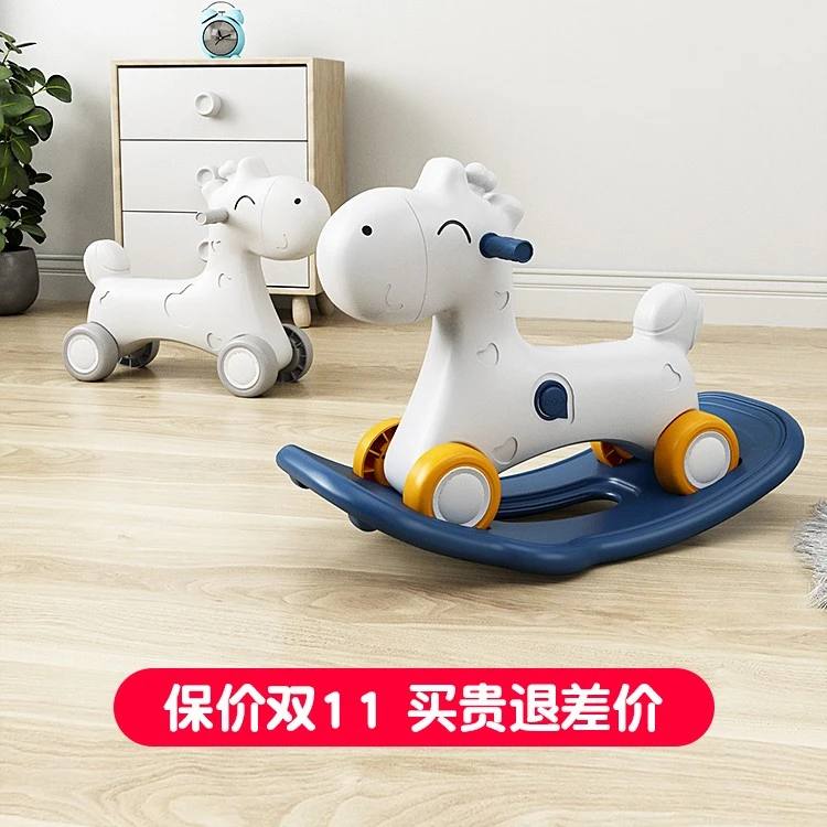 摇摇马儿童婴儿宝宝周岁礼物家用多功能溜溜车二合一小孩滑行摇车