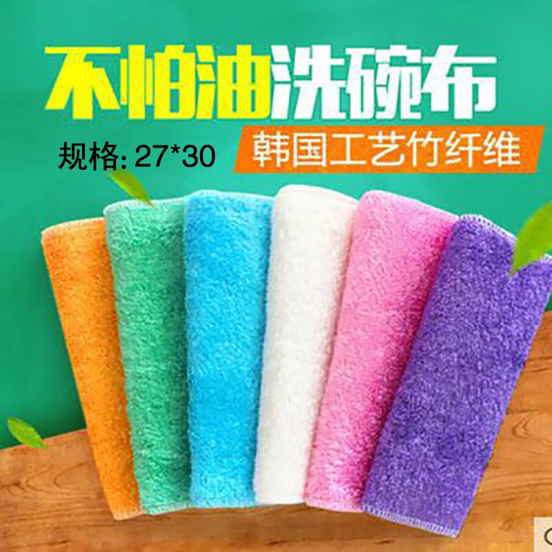 竹元素竹纤维洗碗巾厨房清洁双层加厚不沾油 27*30