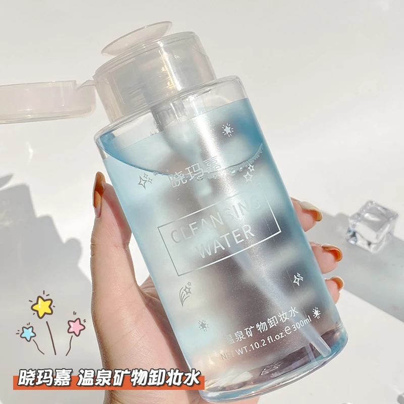 晓玛嘉卸妆水眼唇脸三合一深层清洁毛孔女推荐按压瓶正品官方
