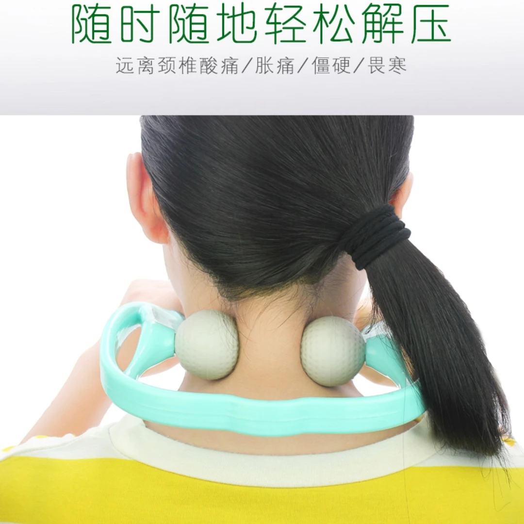 【福利款】颈椎按摩器颈部揉捏夹脖子颈夹器