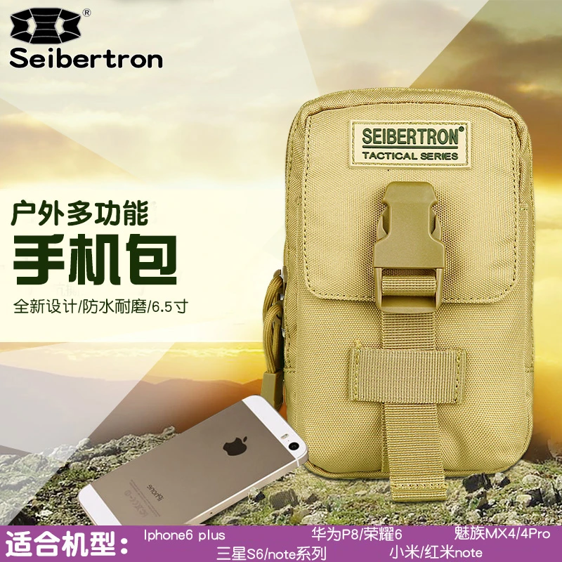 赛伯坦战术手机腰包钱包附包6寸跑步包穿皮带竖款MOLLE挂包防水