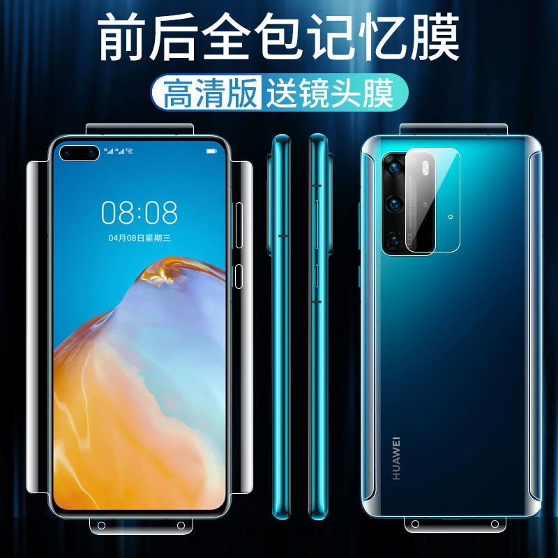 华为p40pro全包水凝膜p40全屏曲面覆盖钢化手机膜5g版高清软贴膜G