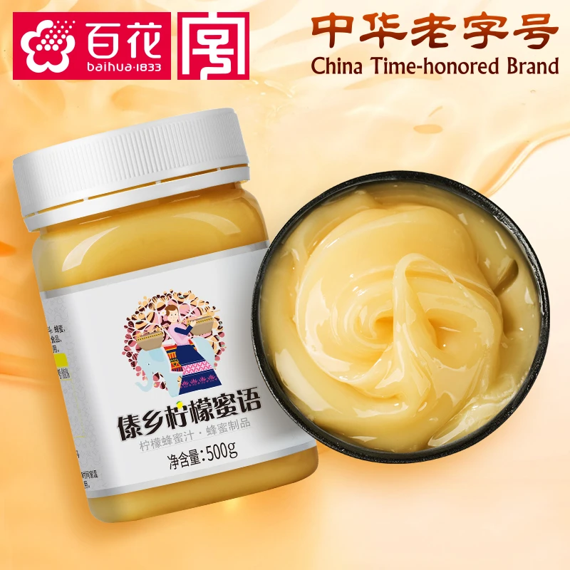 中华老字号百花傣乡柠檬蜜语500g /瓶 柠檬榨取汁蜂蜜混合