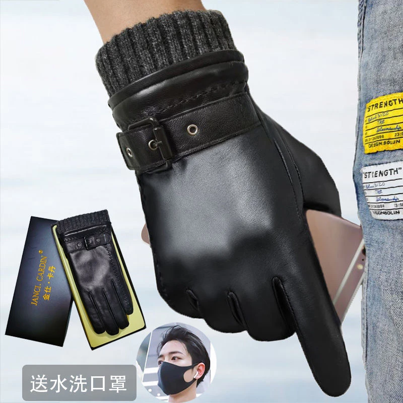 羊皮手套男士骑行冬季加绒加厚保暖触屏皮手套男薄开车摩托车防寒