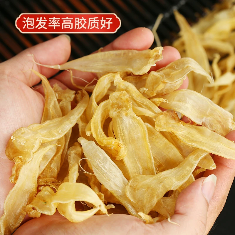 裕初鱼胶 豆仁鱼胶花胶干货批发小鱼胶鱼肚鱼鳔250g—500g