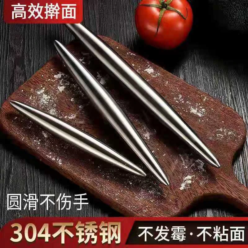 304不锈钢擀面杖神器家用防霉不粘易清洗擀面棍烘焙饺子皮杆面棍