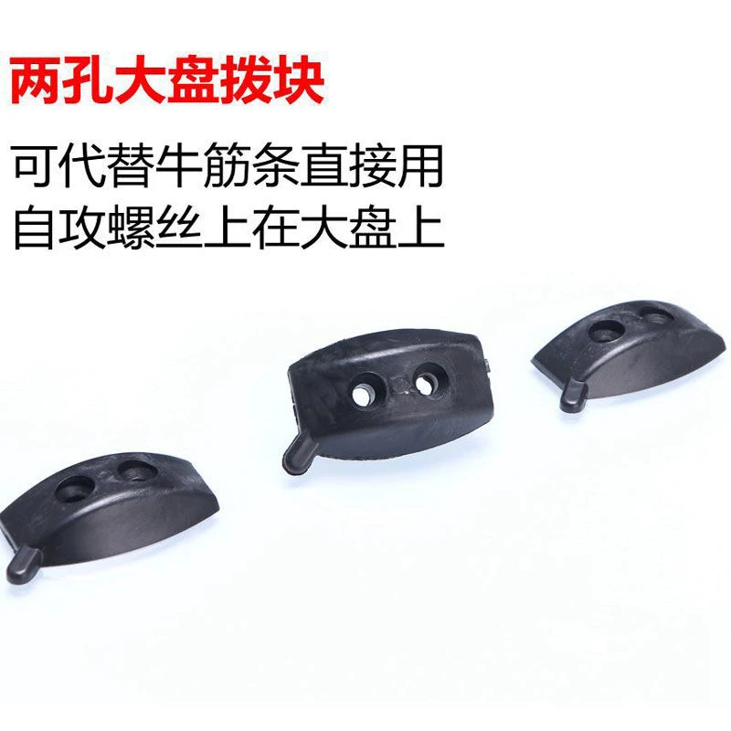 无品牌机麻拨牌块 两孔拨牌快机麻拨牌块 两孔拨牌快