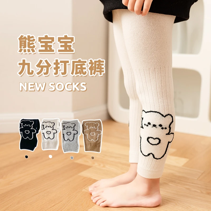儿童宝宝连裤袜春秋九分打底裤袜男女小中童白色卡通精梳棉裤袜