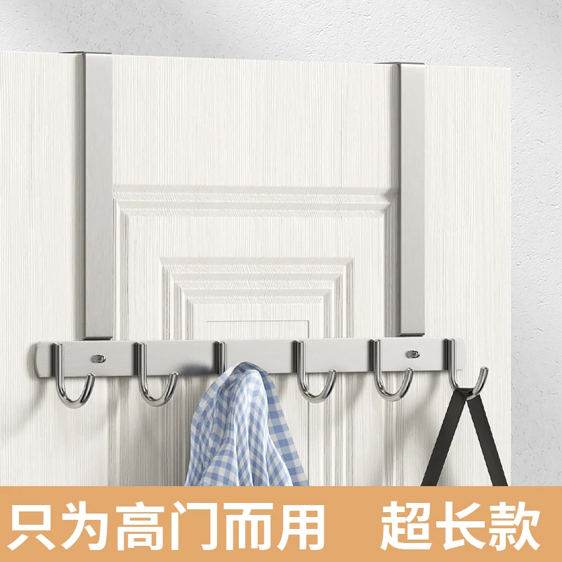 门后挂钩免打孔挂衣架超长款卧室房门背式门口挂衣钩不锈钢衣帽钩