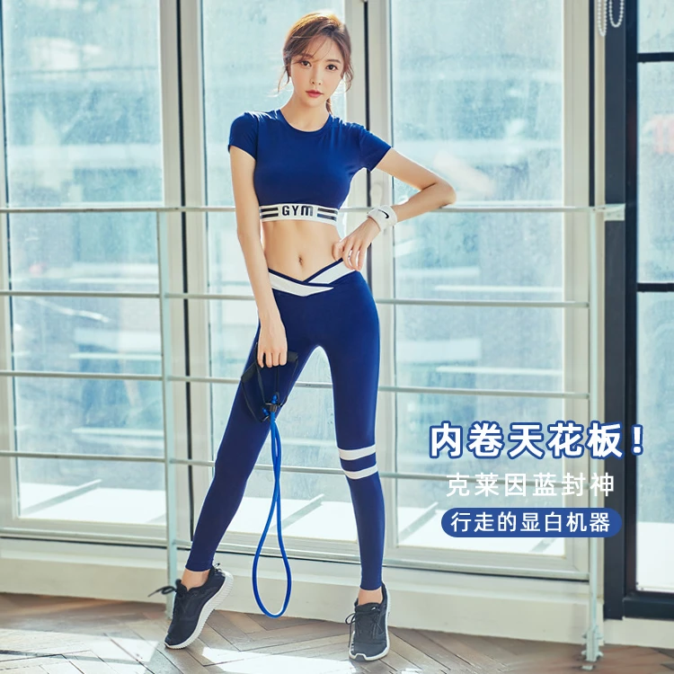 002瑜伽服套装专业跑步健身速干衣时尚克莱因蓝显瘦性感女人味