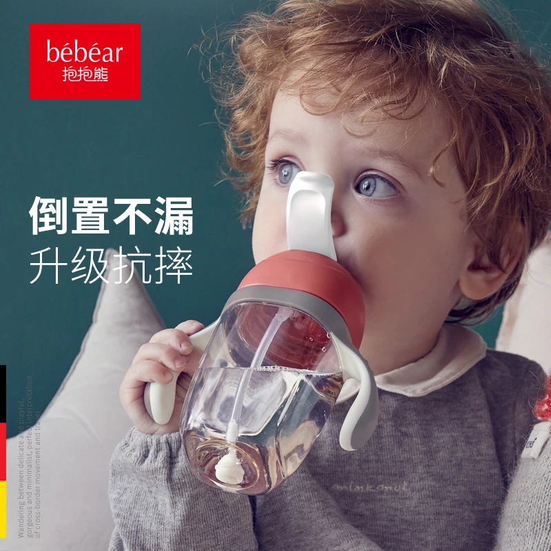 抱抱熊婴儿水杯1-3岁宝宝喝水牛奶杯防漏防呛儿童水杯带刻度吸管