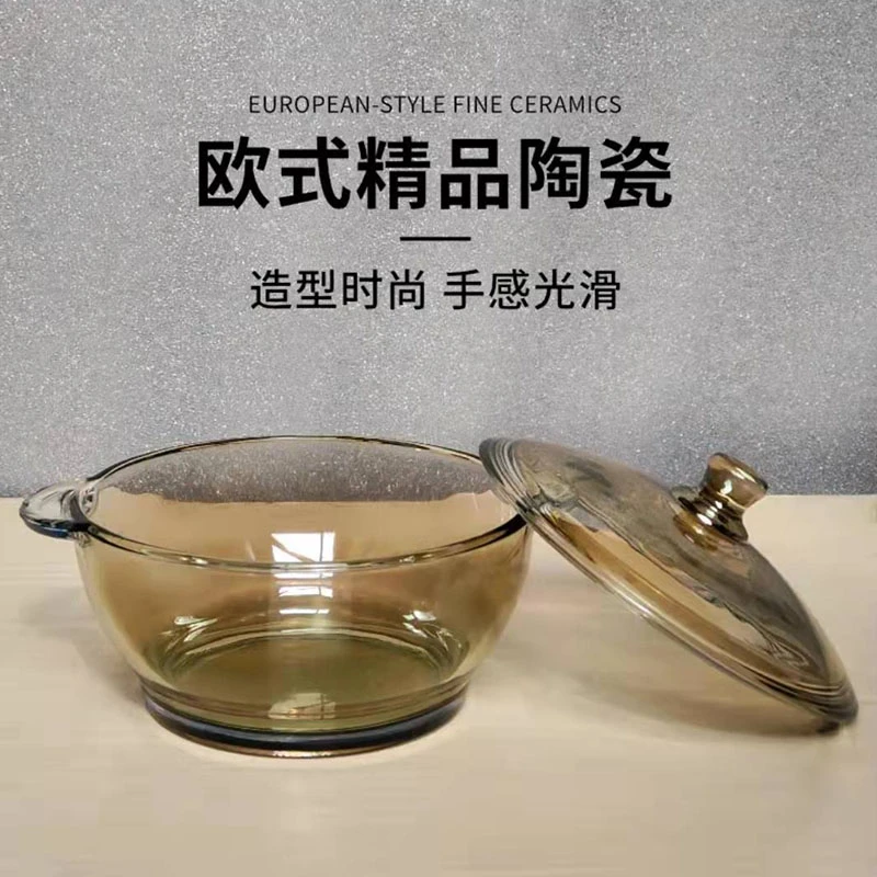 【粉丝浮力】茶色带盖玻璃泡面碗双耳欧式耐热沙拉碗