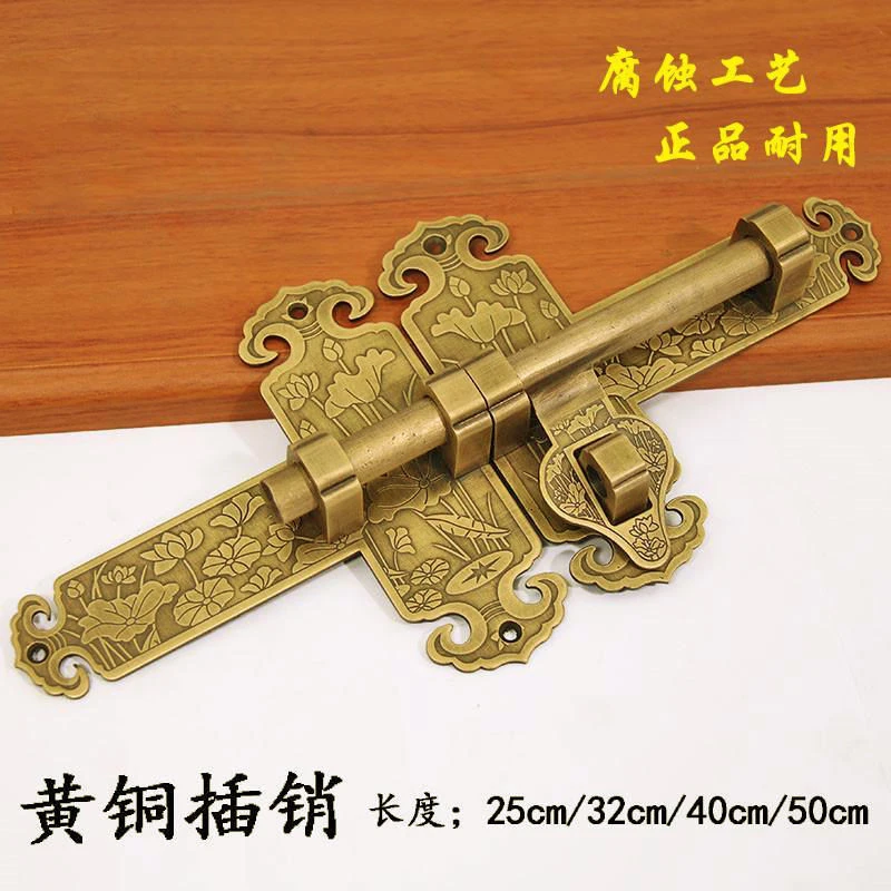 黄铜锁扣荷花插销中式古老门栓复古建花格插锁别墅庭院门扣拉门