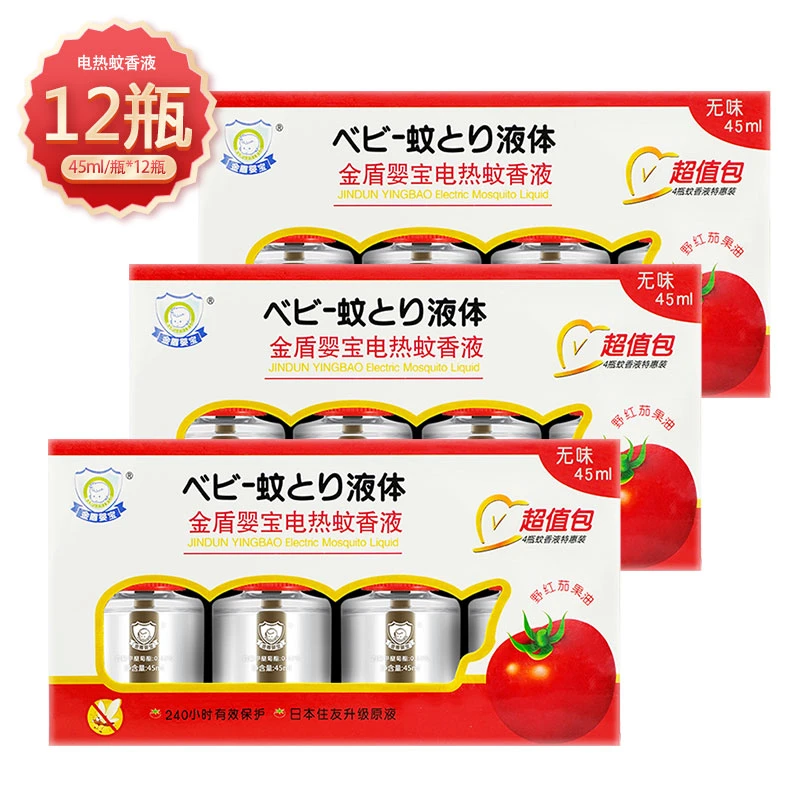 Kingshield/金盾婴宝电热蚊香液4瓶/盒×3盒驱蚊液补充液 通用