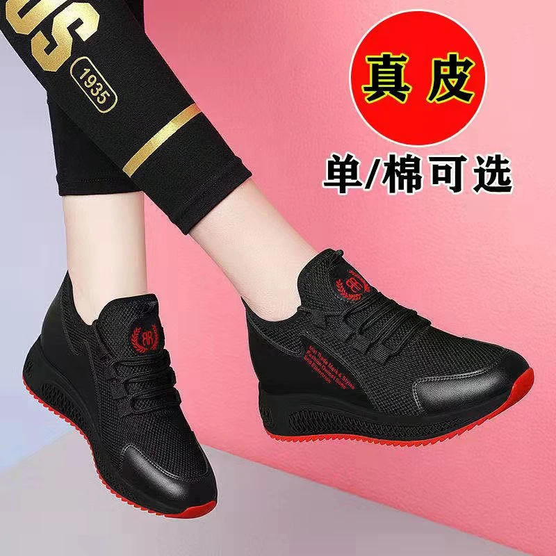 真皮运动鞋女2024新款厚底增高百搭透气休闲防滑软底轻便跑步女鞋