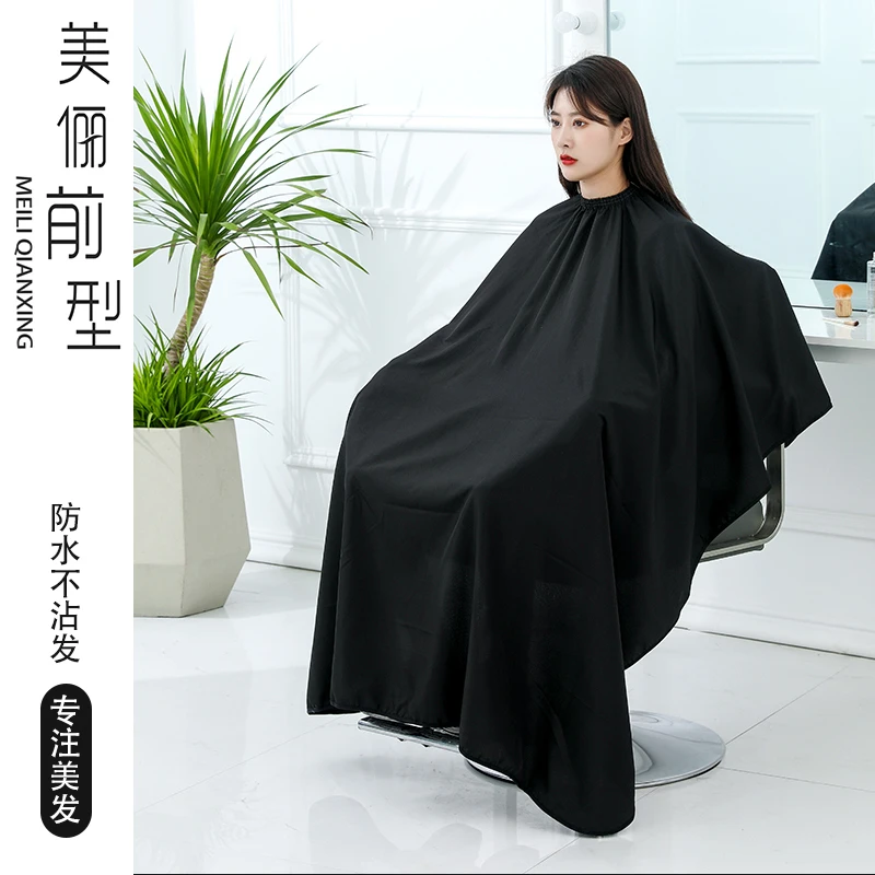 理发围布理发店围布发廊专用美发围布成人大号发型师剪发围布网红