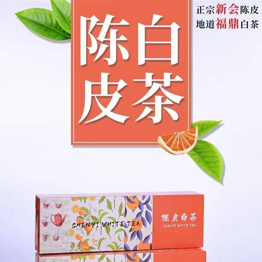 福鼎太姥山陈白茶陈皮白茶泡袋装