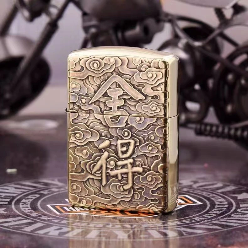 ZIPPO/之宝zippo打火机-168黄铜浮雕“舍得” 双面-盔甲立体  DYJ1