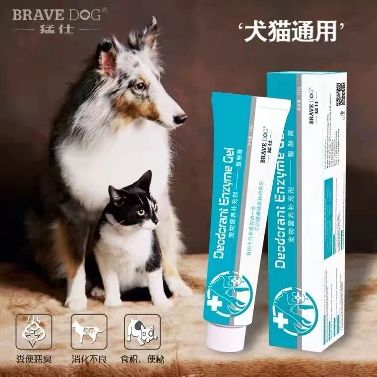 猛仕整肠膏宠物猫狗通用调理肠胃消化不良积食腹泻拉稀呕吐128g