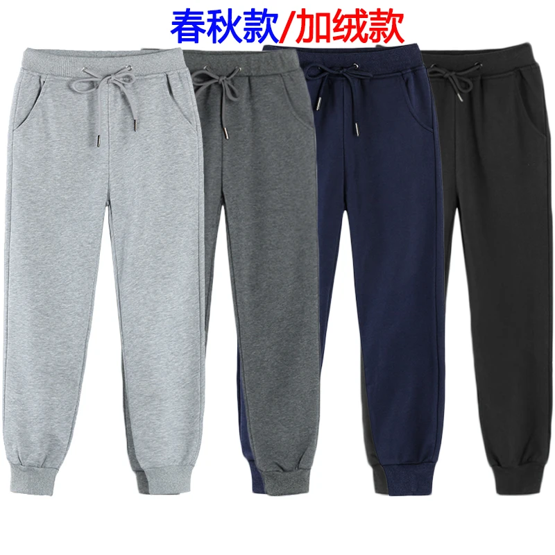儿童加绒运动裤春秋深灰色男童女童卫裤深蓝色灰色小学生校服裤子