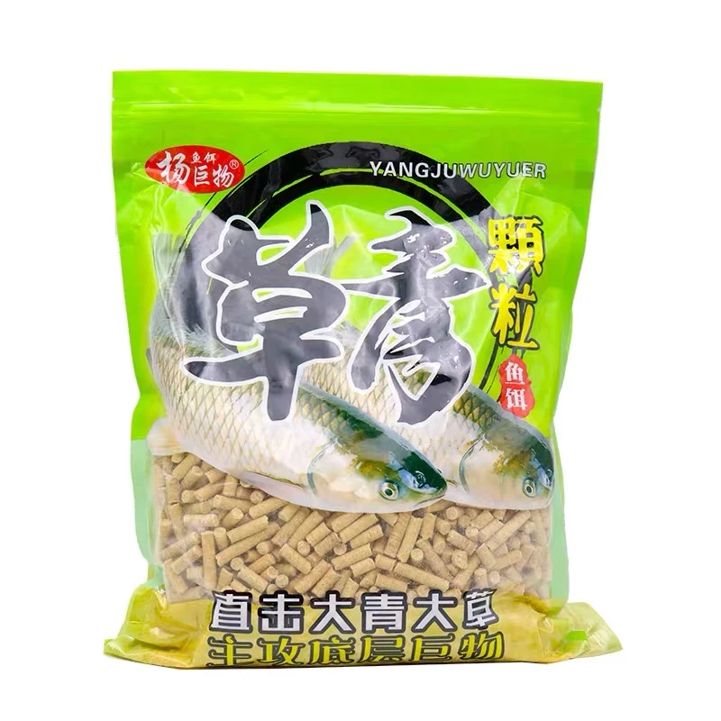 草青颗粒鱼饵适用于黑坑水库钓青鱼草鱼鳊鱼打窝底料钓鱼鱼饵