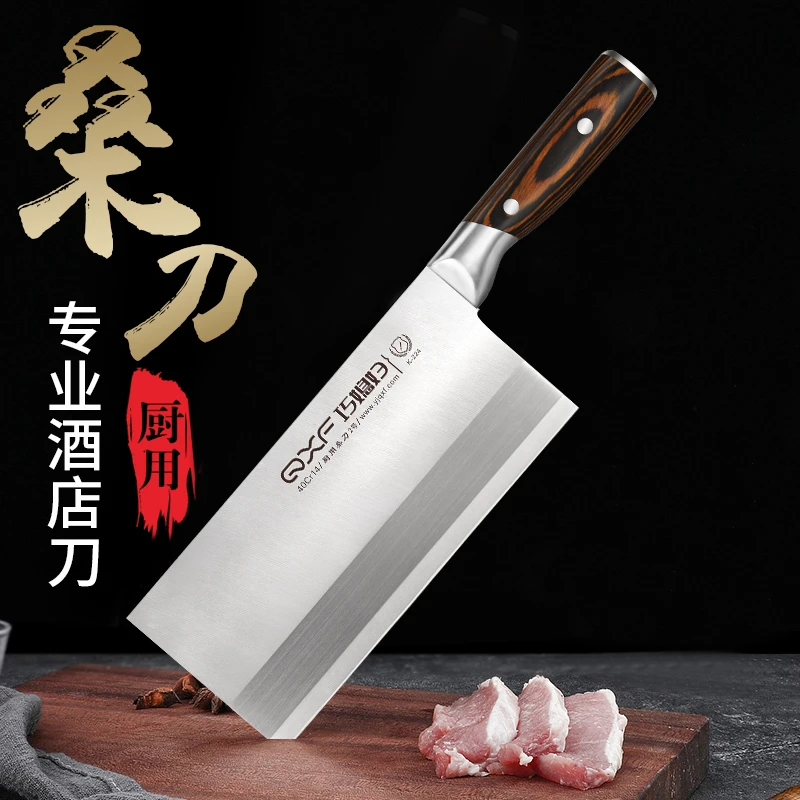 巧媳妇  40Cr14钢 商用厨师切菜切片切肉刀