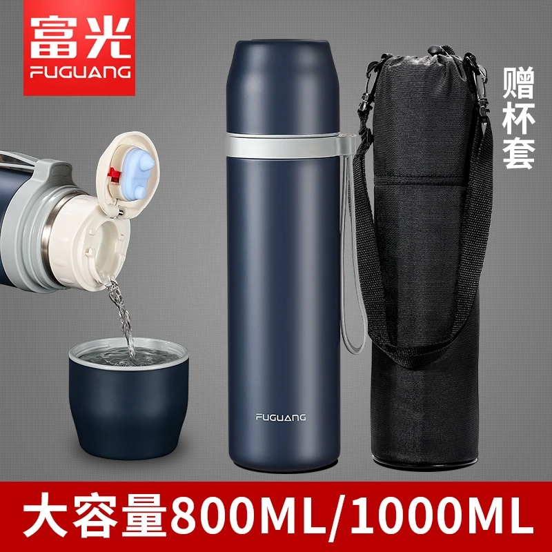 富光保温杯大容量男车载便携大号户外泡茶杯学生真空女1000ml水杯