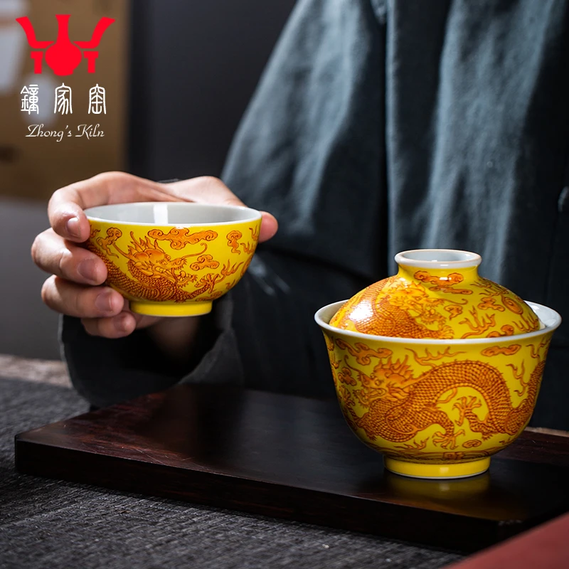 钟家窑功夫茶具套组景德镇手工珐琅彩黄地龙纹套装茶具办公室会客