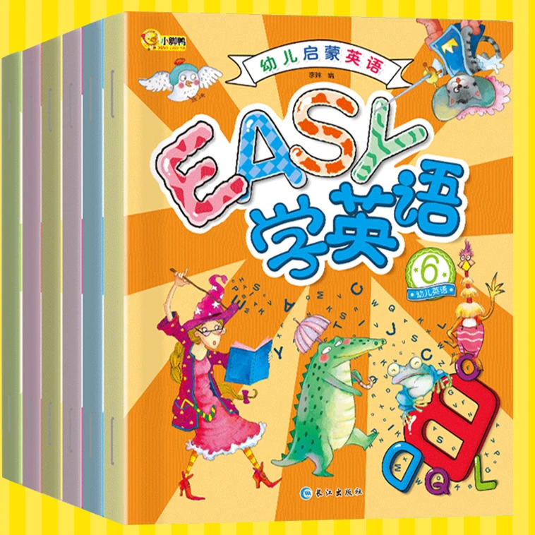 【活动价】3-6岁幼儿启蒙英语全6册 启蒙中英双语英语ZCWH