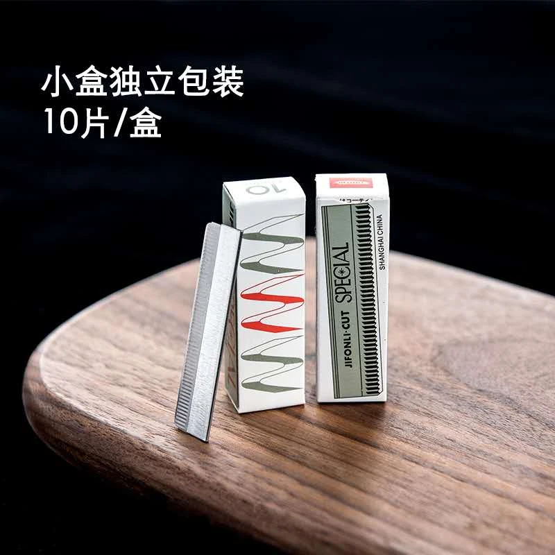 9.9/M 80片修眉刀（送1个刀架）