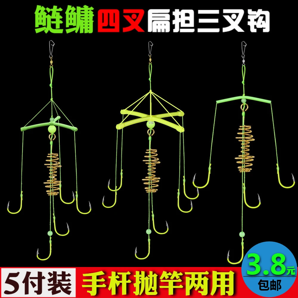 方块鲢鳙钓组扁担钩成品套装鲢鳙三叉钩手竿抛竿天平钩鲢鱼爆炸钩