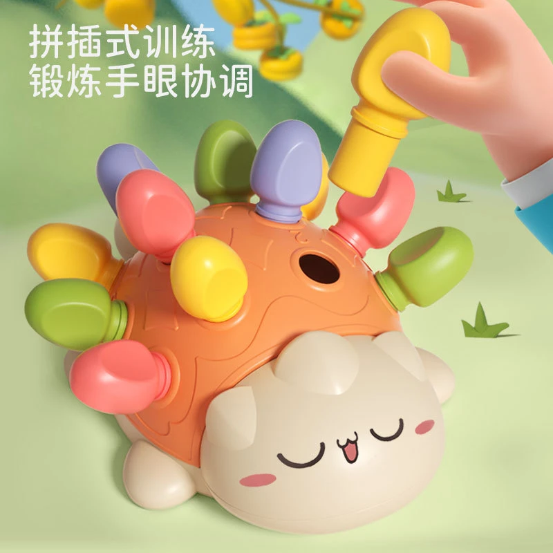 宝宝专注力训练玩具1-3岁手眼协调趣味拼插小刺猬 塑胶光滑可拆卸