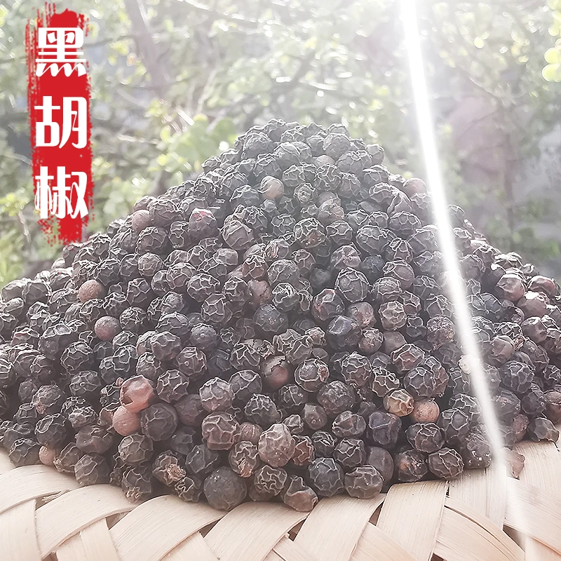 山野兄弟海南高品质黑胡椒颗粒食用农产品足干香料200g