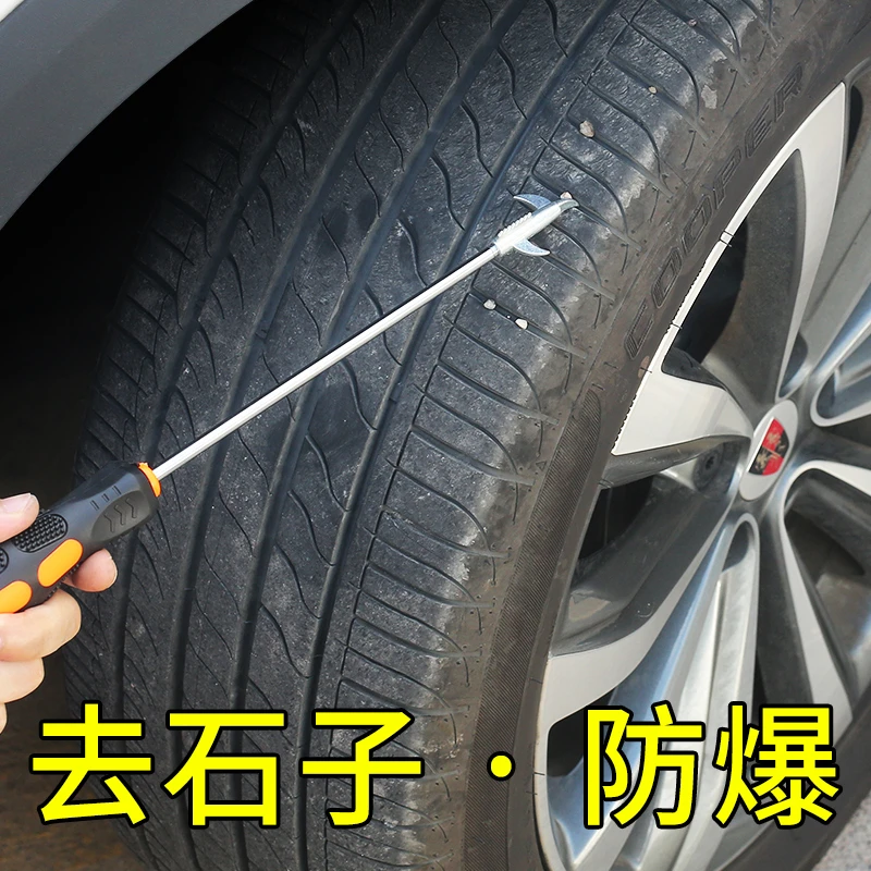 锌合金缓冲汽车轮胎石子车胎钩车用小巧防止爆胎便捷精选