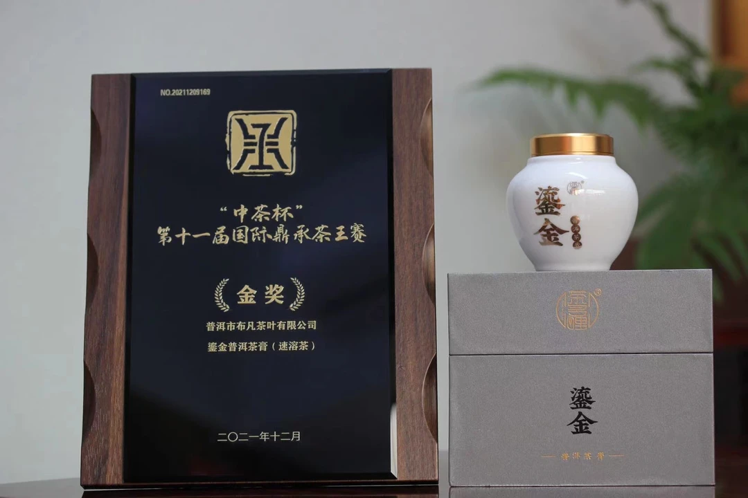 【茶多哩】鎏金茶膏（原味熟茶膏）40克/罐