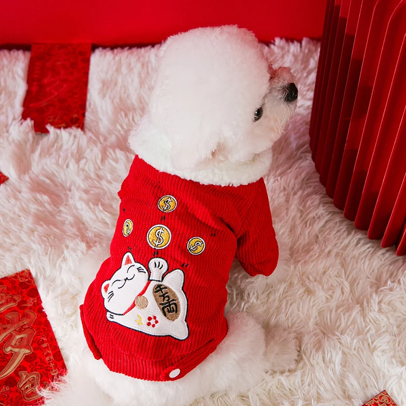 [达人]新年就要红系列羊羔绒小狗狗棉衣服秋冬季宠物小型幼犬3182