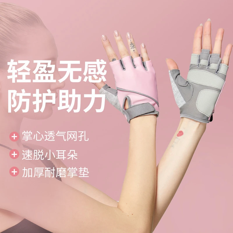 猫伽Mèche【撸铁专用】运动手套健身器械锻炼力量防滑防磨护手掌