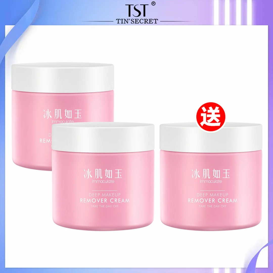深层净润卸妆膏（90g/瓶）