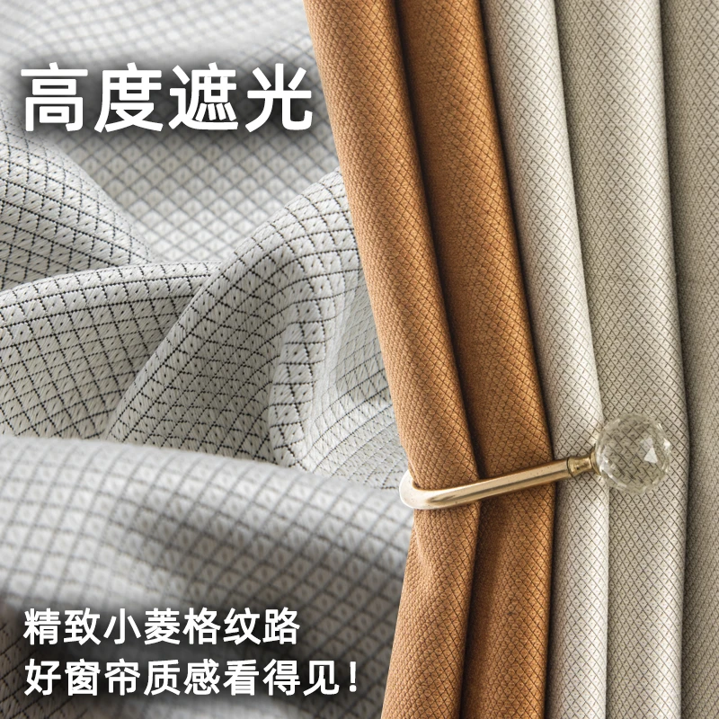 窗帘2022年新款简约现代高端大气加厚全遮光轻奢客厅卧室瑞贝尼