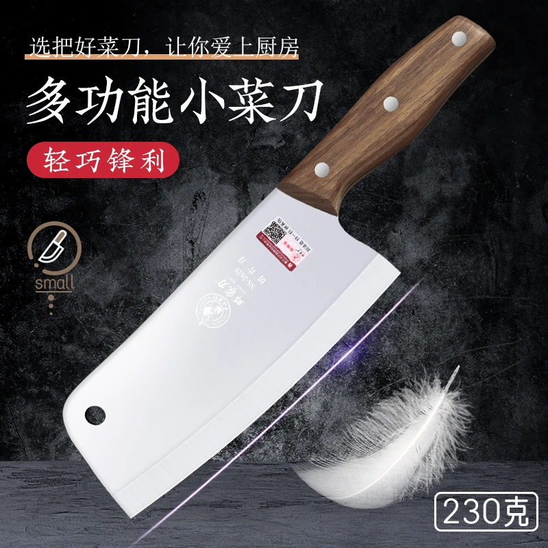 邓家刀【女士专用】锋利菜刀切片刀轻盈小巧超快中式家用多功能